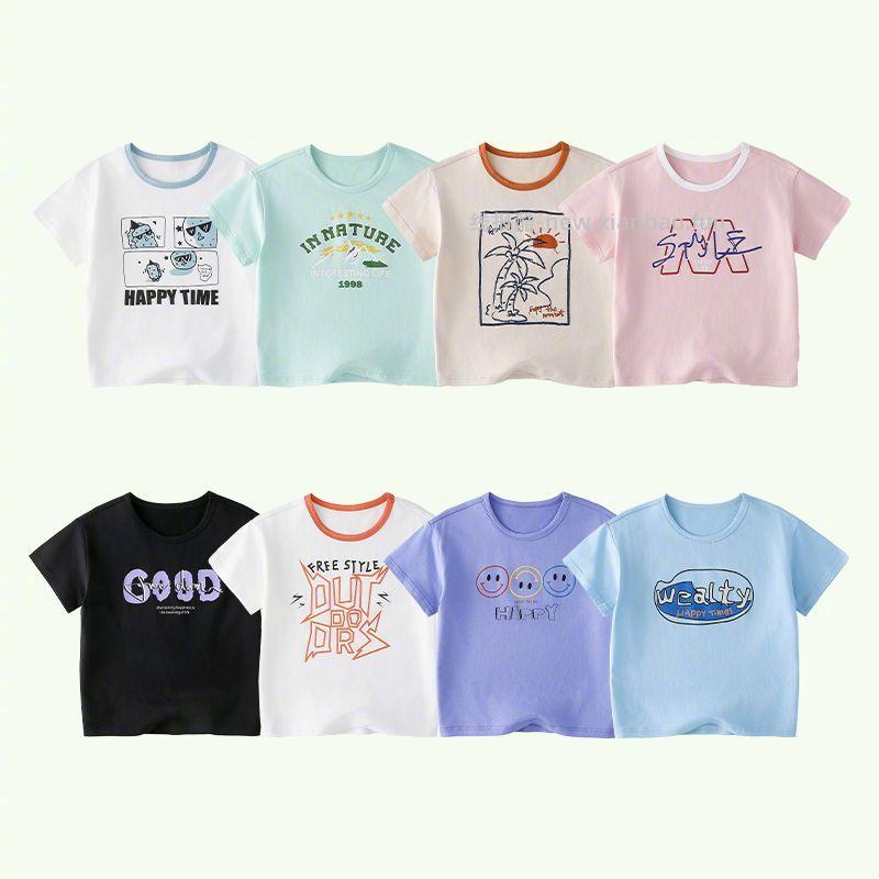 棉花堂儿童短袖T恤2件装 25.9元 - 线报酷