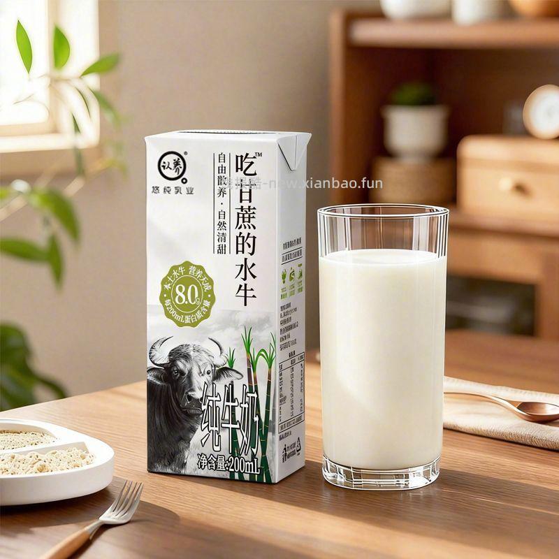 认养吃甘蔗水牛奶200g*10盒*3箱 83元 - 线报酷