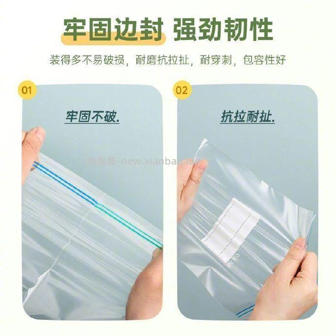 佳适食品级保鲜密封袋大号40只+中号60只+小号80只 15.98元 - 线报酷