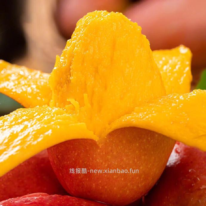 京喜海南贵妃芒净重1.7斤 4.99元 - 线报酷