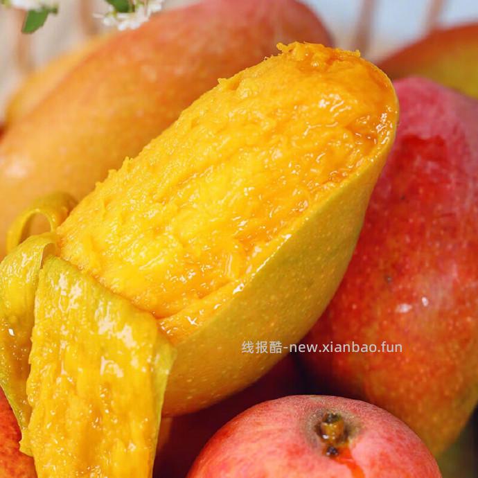 京喜海南贵妃芒净重1.7斤 4.99元 - 线报酷