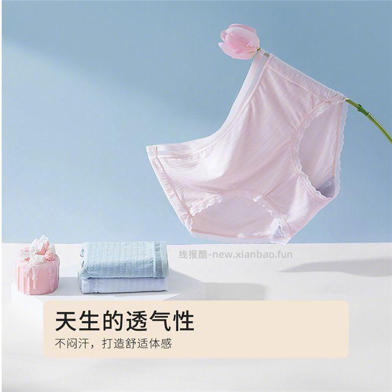 都市丽人女士内裤6条 20.46元 - 线报酷