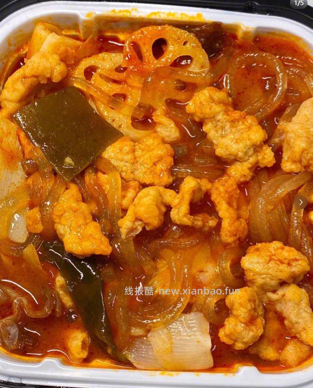 海底捞自热小火锅5盒 48.9元 - 线报酷