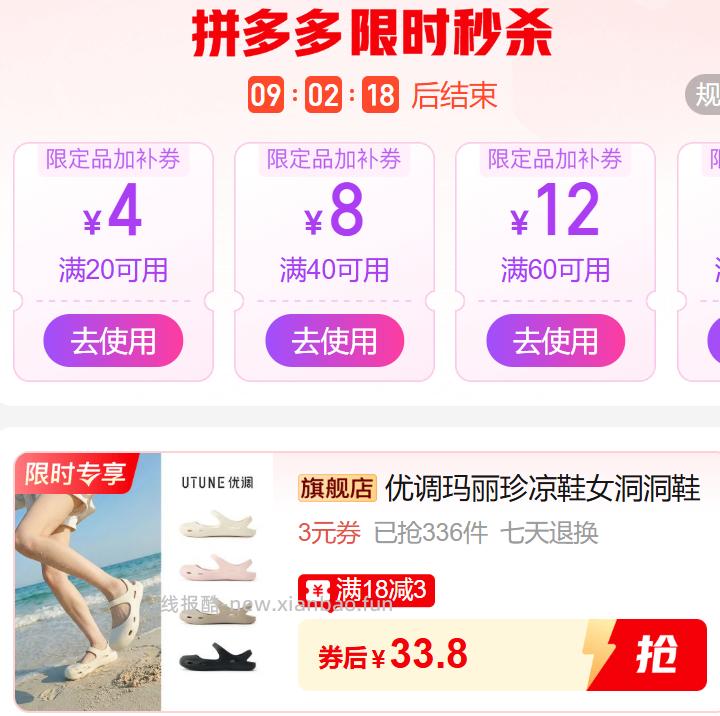 优调玛丽珍凉鞋5色可选 33.8元 - 线报酷