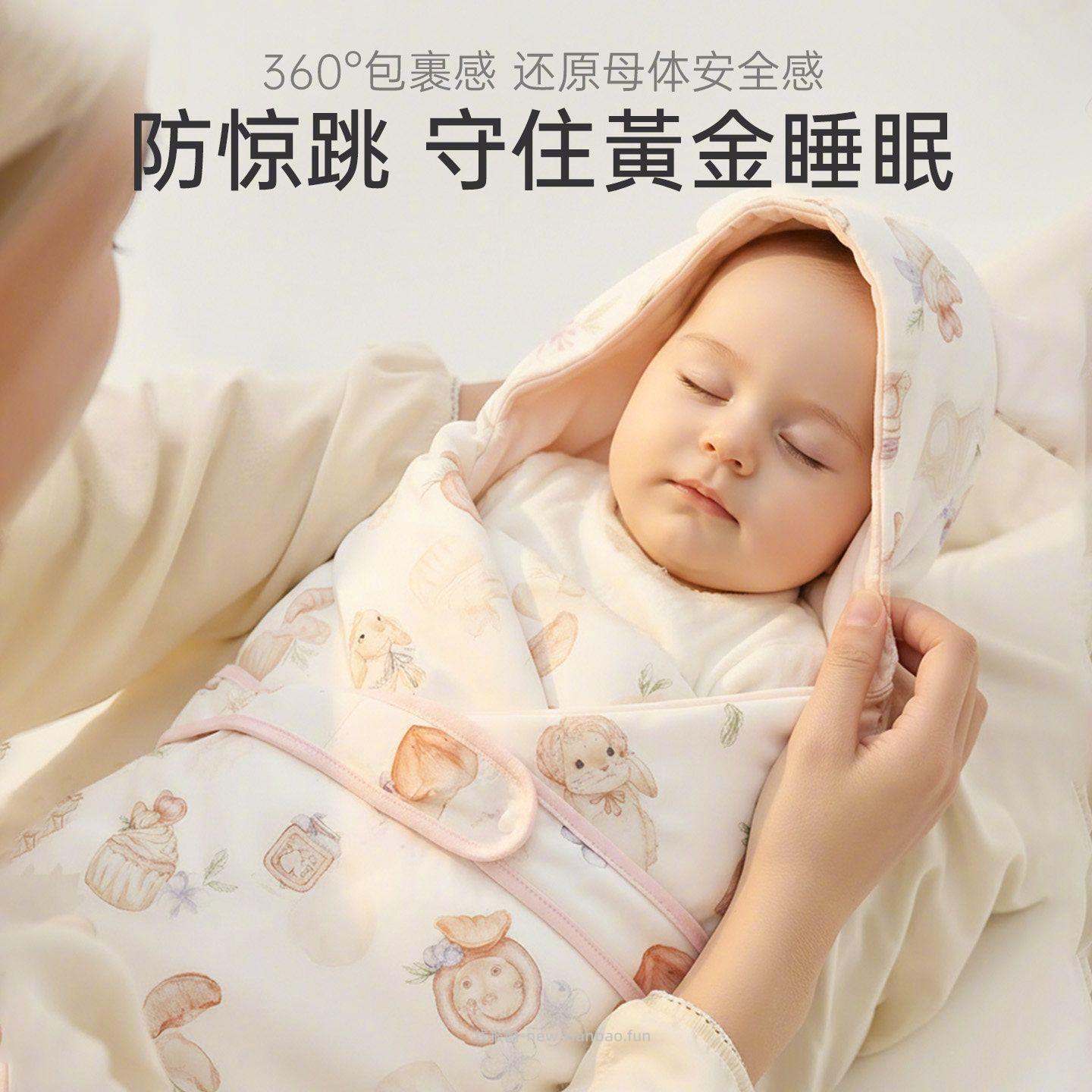 PDD卡伴婴儿抱被90*90cm三色可选 77元 - 线报酷