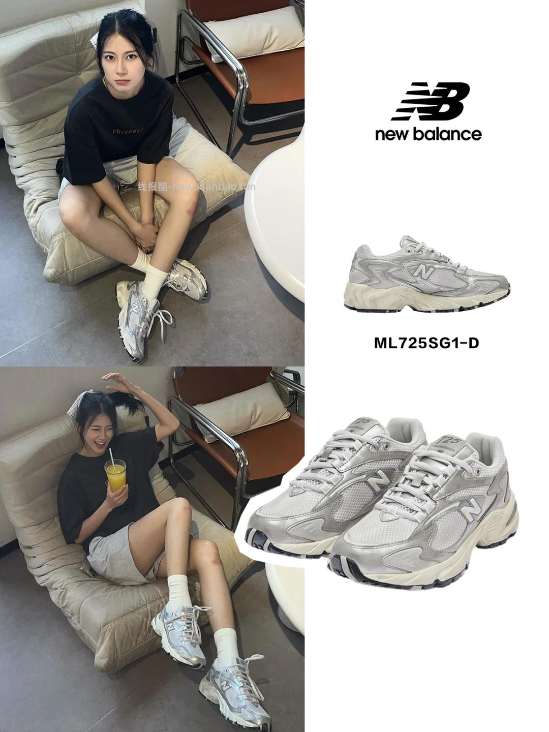 New Balance 725系列运动鞋 183元 - 线报酷
