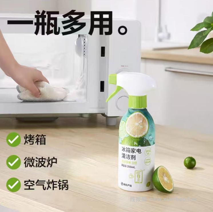 网易严选冰箱清洁喷雾350g 5.06元 - 线报酷