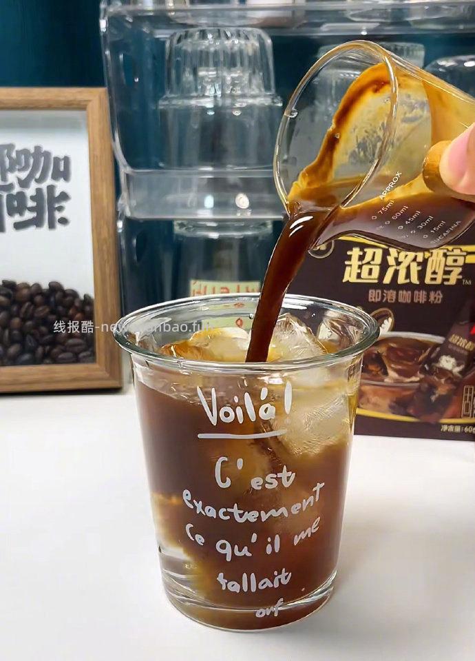 35.8 永璞 即溶咖啡粉 2g*60条 - 线报酷