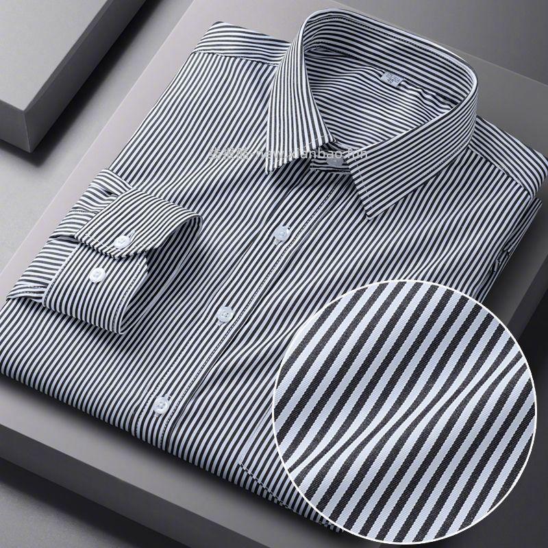 金盾商务休闲长袖衬衫9色可选 39.9元 - 线报酷