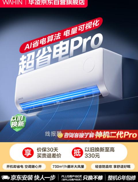 石头扫地机器人扫拖一体P20Ultra Plus水箱版 3883.4元 - 线报酷