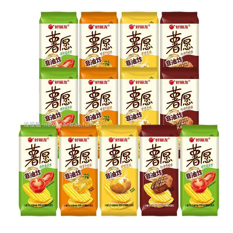 好丽友薯愿薯片12包/430g 15.9元 - 线报酷