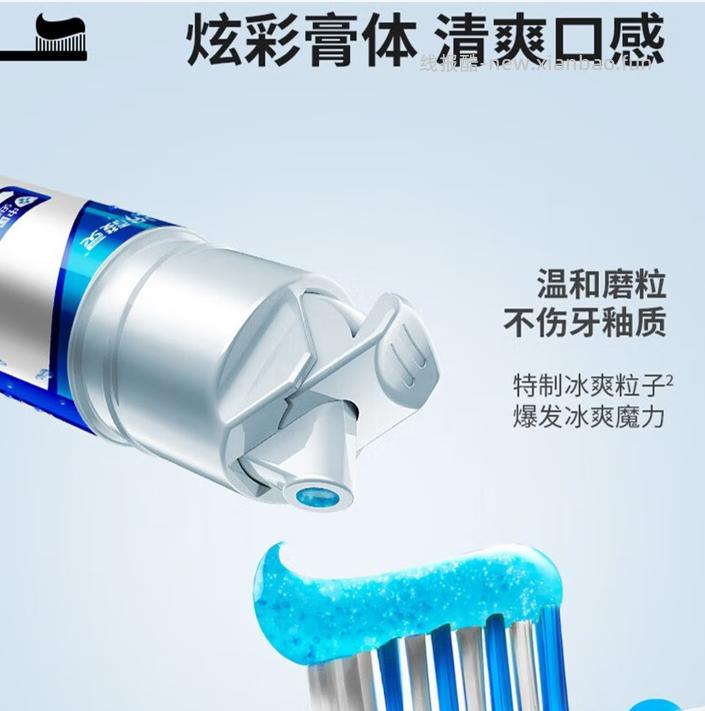 28.9 冷酸灵 全家福抗敏牙膏8件套 - 线报酷