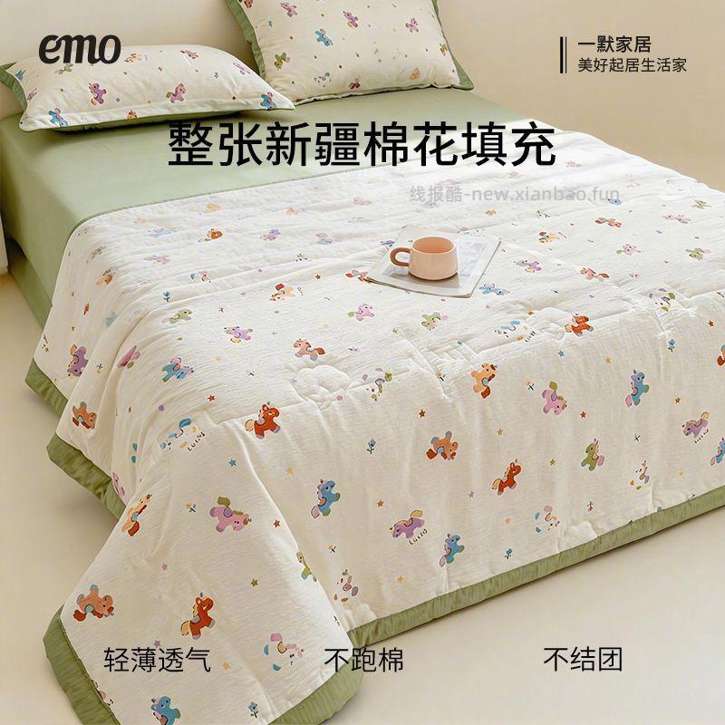 一默夏被150*200cm 60元 - 线报酷