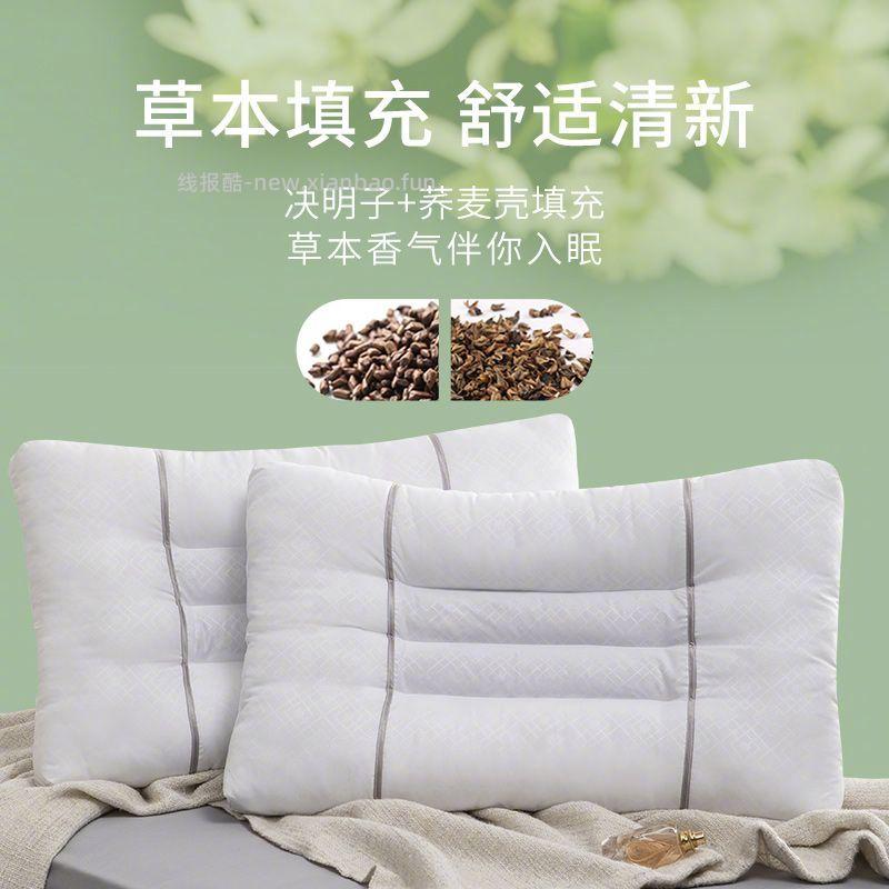 多喜爱决明荞麦子枕头 20.89元 - 线报酷
