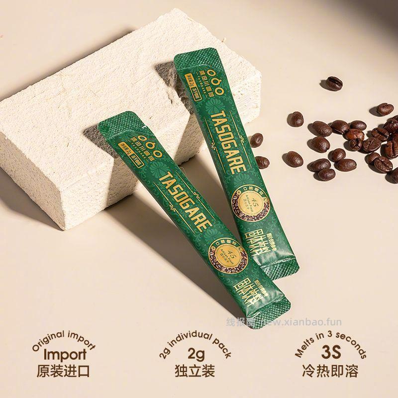 隅田川口粮系列冻干黑咖啡2g*20条 33元 - 线报酷