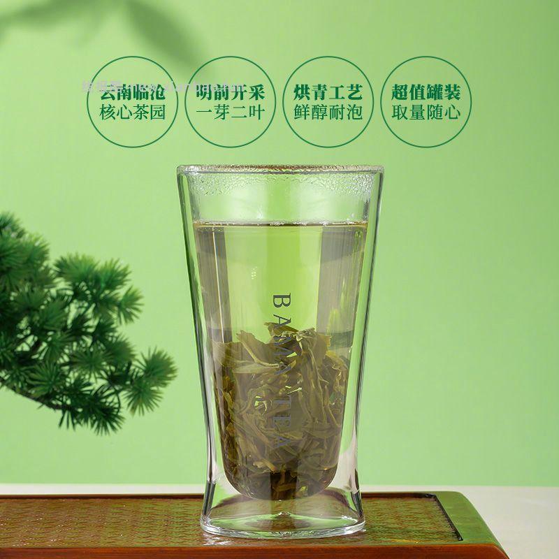 八马茶业春茶明前绿茶180g 60元 - 线报酷