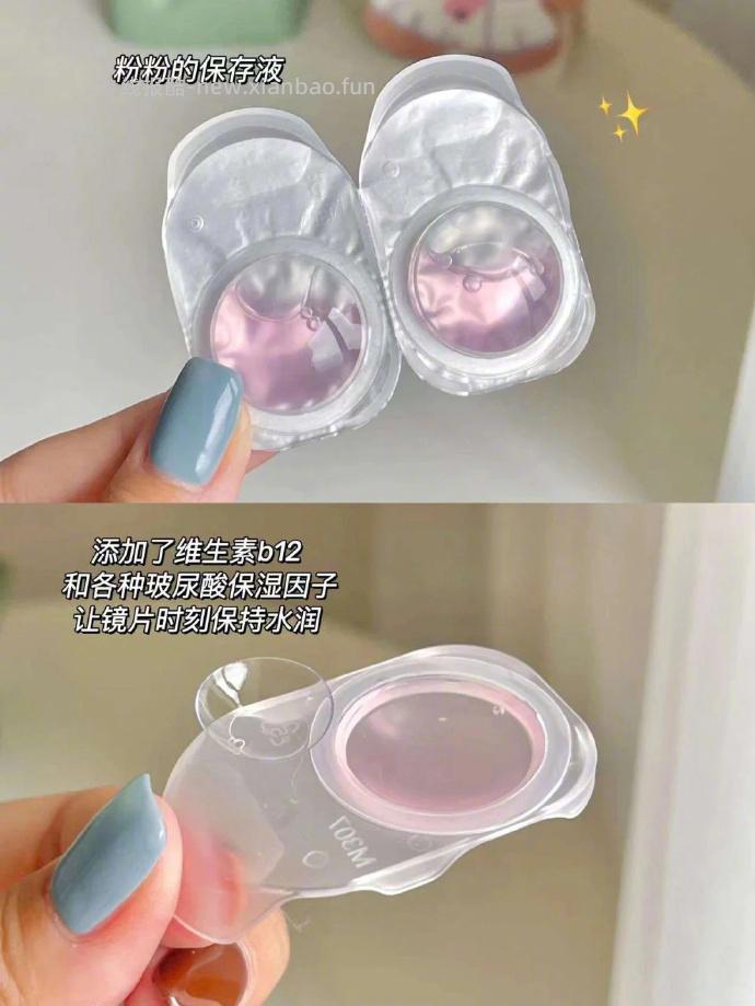 拉拜诗日抛小粉片60片 65.9元 - 线报酷