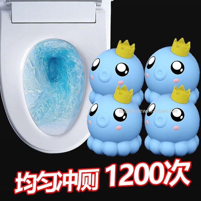 威王小章鱼洁厕宝150g*4只 30.6元 - 线报酷