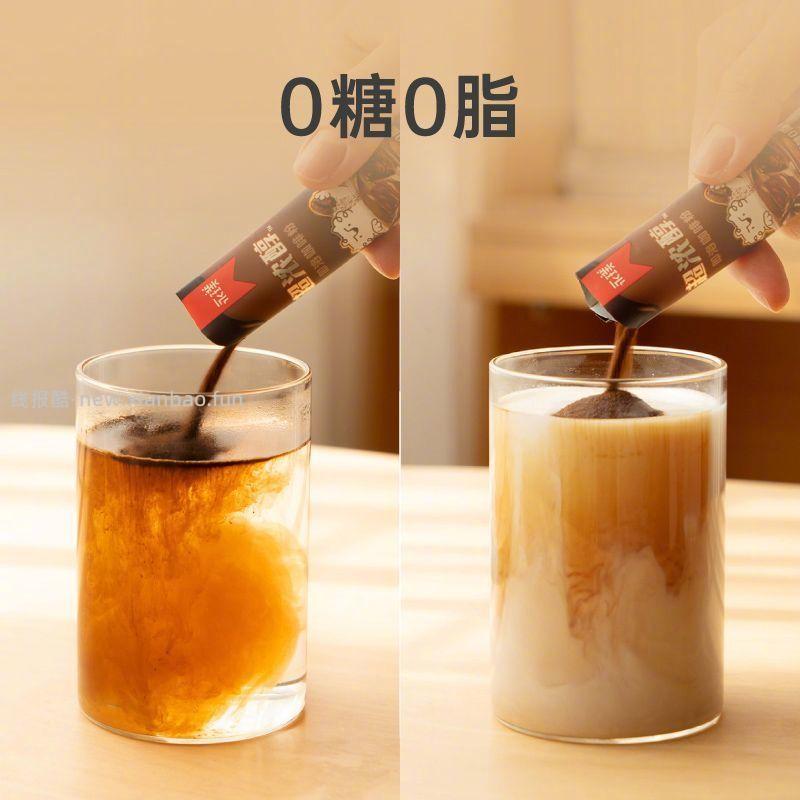 永璞超浓醇即溶咖啡粉60条 33.8元 - 线报酷