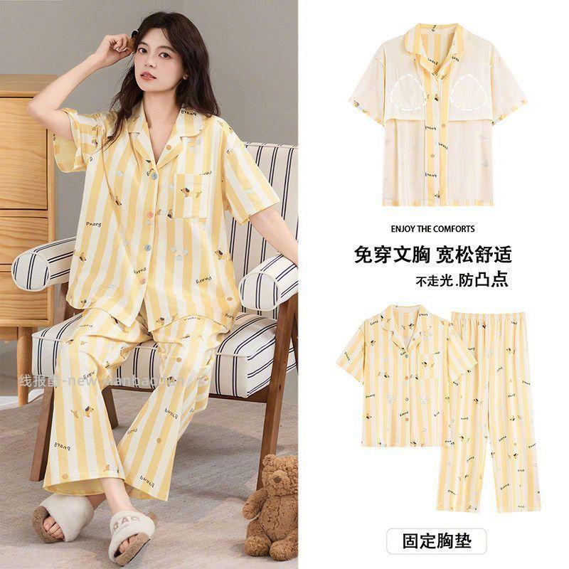 猫人纯棉开衫家居服套装10款可选2026新款带胸垫睡衣套装95%清爽棉超柔软亲肤透气 88元 - 线报酷