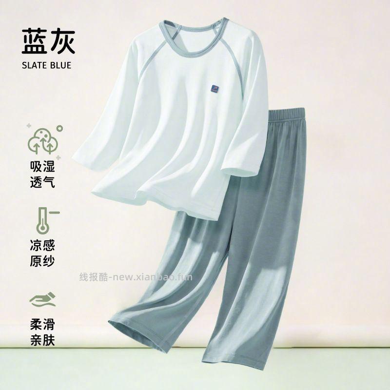 木木屋9分袖儿童睡衣6色可选尺码80-160可穿 27.9元 - 线报酷