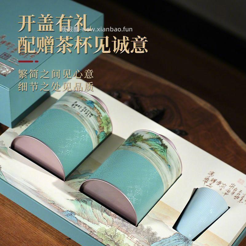 正山王明前毛尖绿茶260g/2罐 62.8元 - 线报酷