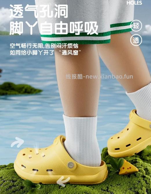 朴西儿童洞洞鞋多色可选190-220尺码柔软鞋身透气舒适 26.8元 - 线报酷