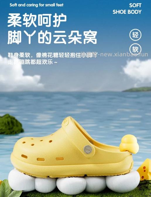 朴西儿童洞洞鞋多色可选190-220尺码柔软鞋身透气舒适 26.8元 - 线报酷