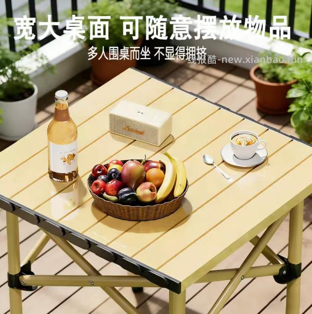 米尔佳户外折叠桌53*53cm 22.69元 - 线报酷