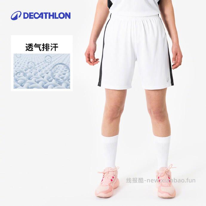 迪卡侬运动宽松快干短裤S~2XL尺码多色可选 29.9元 - 线报酷