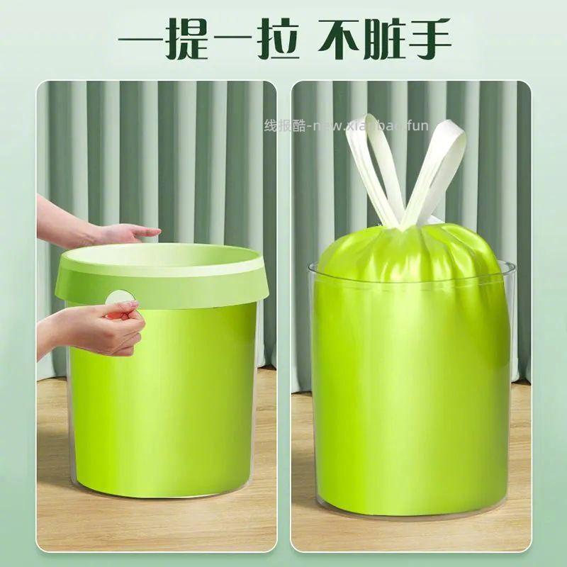 佳适抽绳式垃圾袋400只 45*45cm 16.9元 - 线报酷