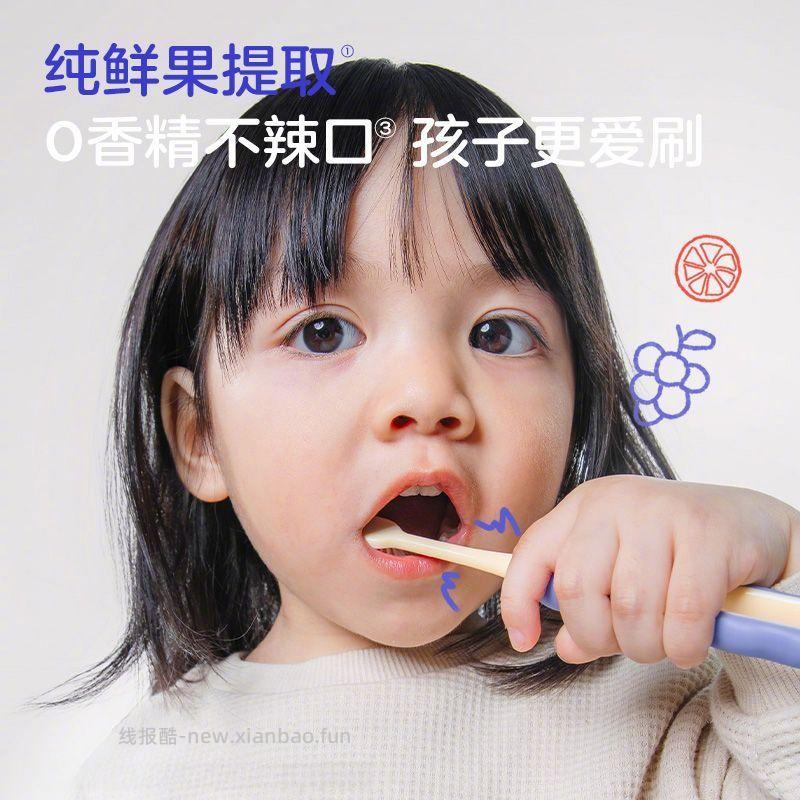 兔头妈妈果味奥拉氟儿童牙膏50g*3支 26.9元 - 线报酷