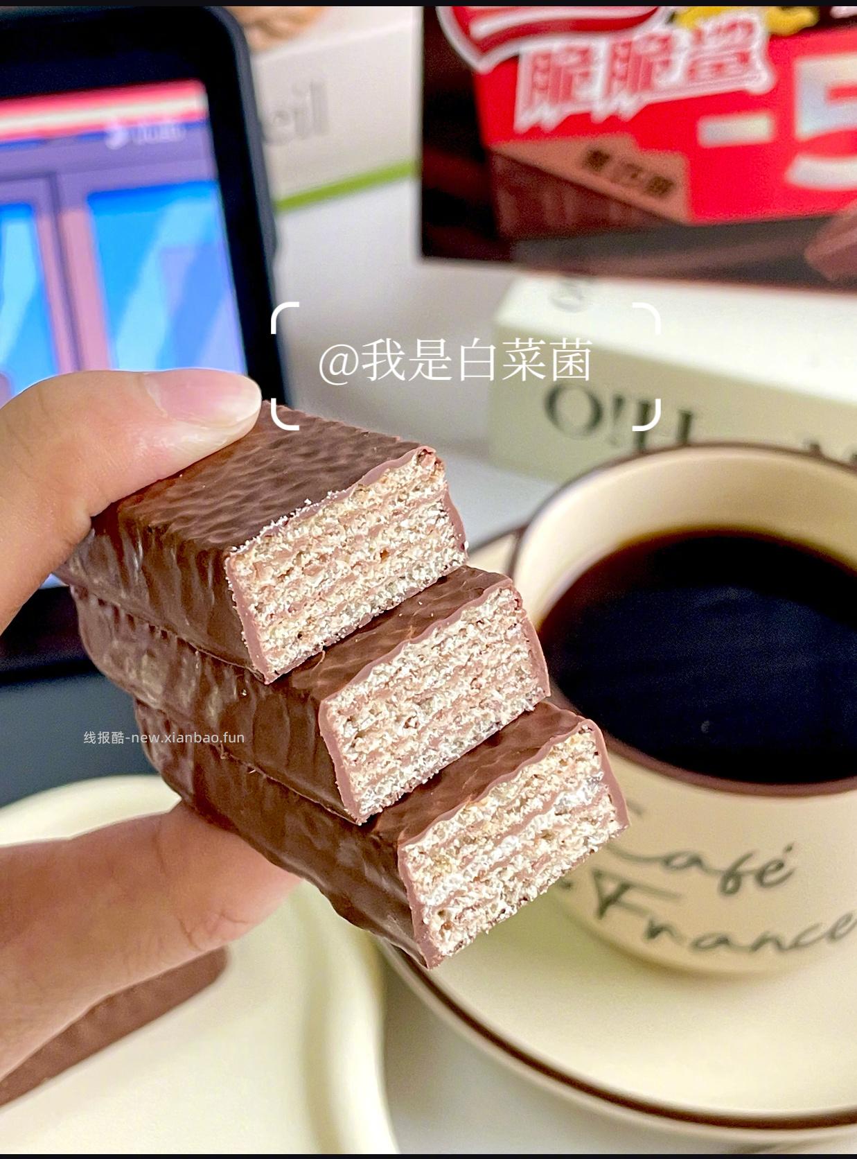 雀巢脆脆鲨24条 9层酥脆 一口下去浓郁的巧克力味道 香甜不腻 放办公室当个下午茶小点心也很赞~ - 线报酷