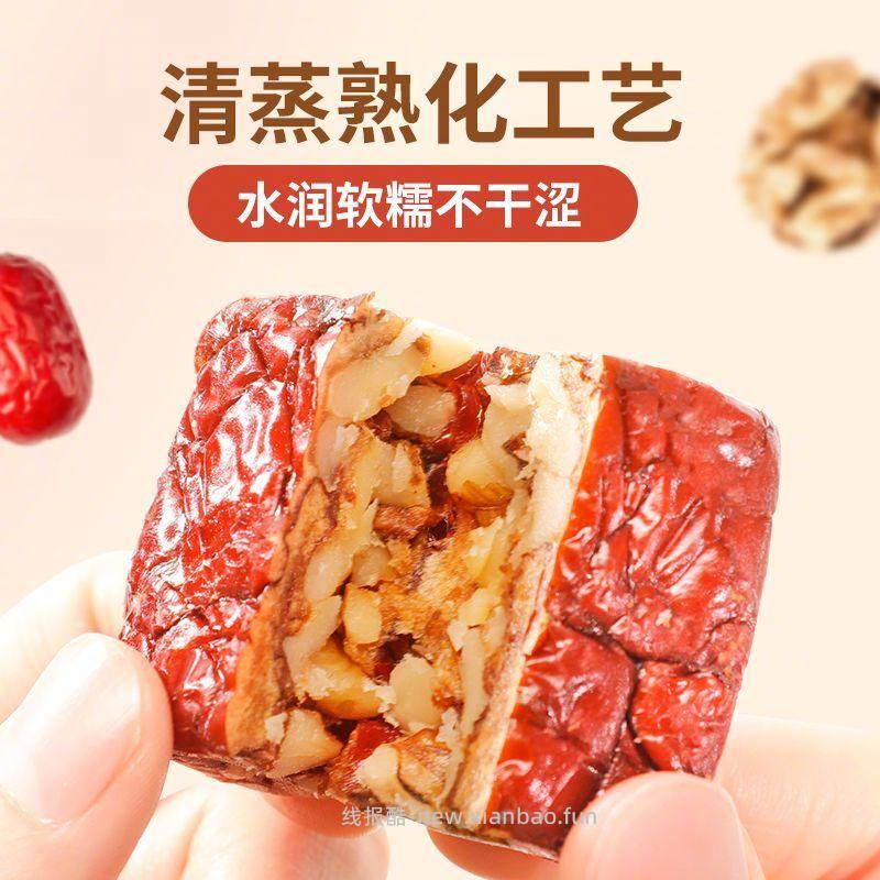 舌里厚切枣仁派252g*3袋 25.9元 - 线报酷