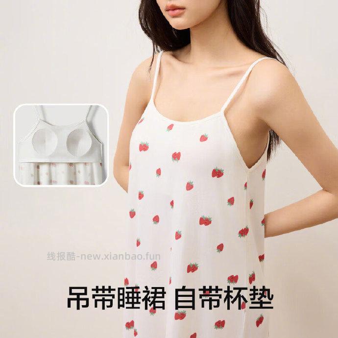 有棵树自带杯垫吊带睡裙 34.9元，有棵树男士纯棉7A抗菌家居服套装 54.9元 - 线报酷
