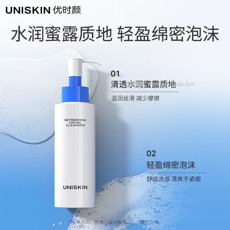 优时颜洁颜蜜120ml 32元 - 线报酷