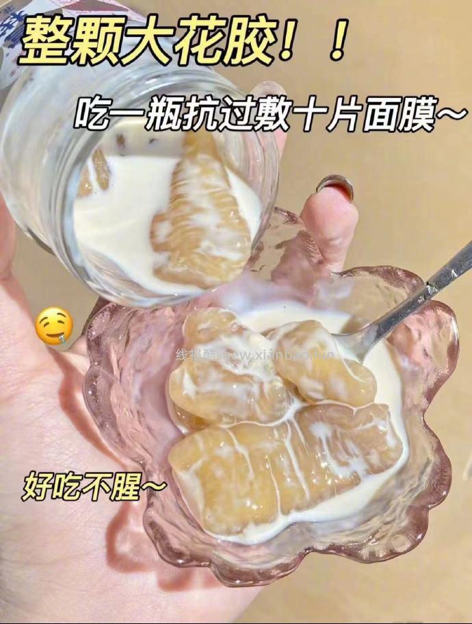 官栈白桃乌龙花胶38g*8瓶+胶原花胶60g*3瓶 83元 - 线报酷