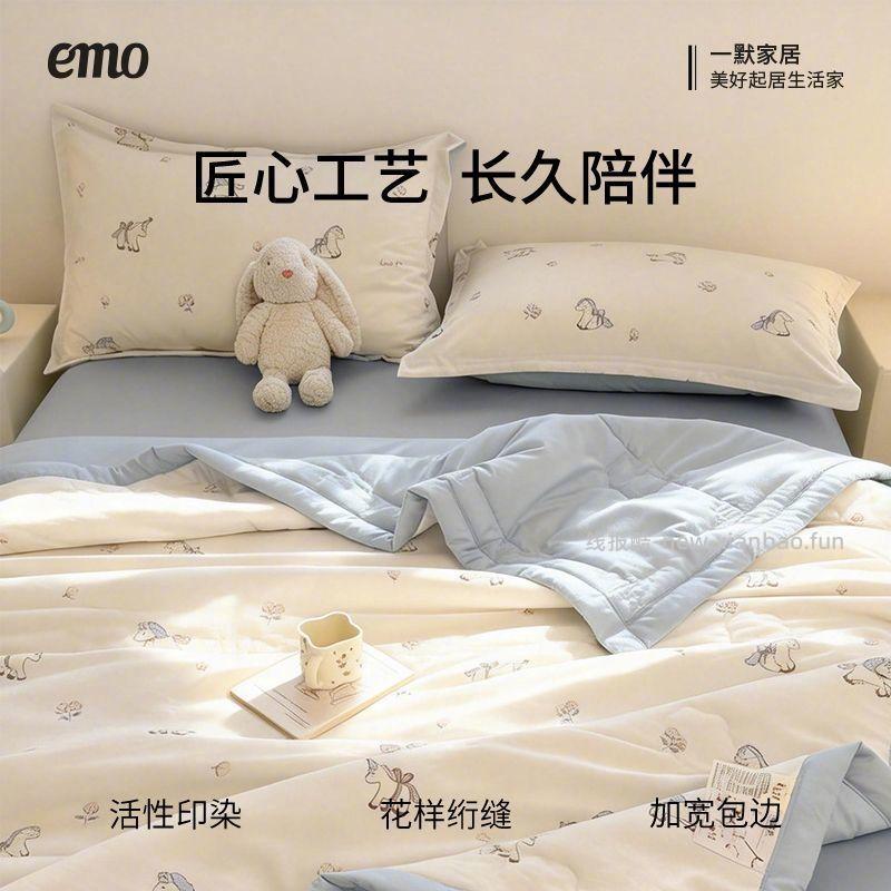 59 一默 夏被150*200cm 款花色图案可选 - 线报酷