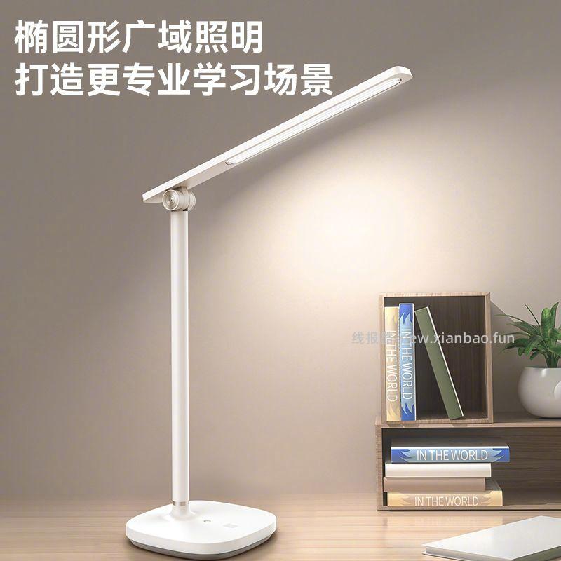 阳光照明新品舒视台灯触摸开关10W定制透镜舒适柔光椭圆形广域照明减少局部反光照度均匀护眼 - 线报酷