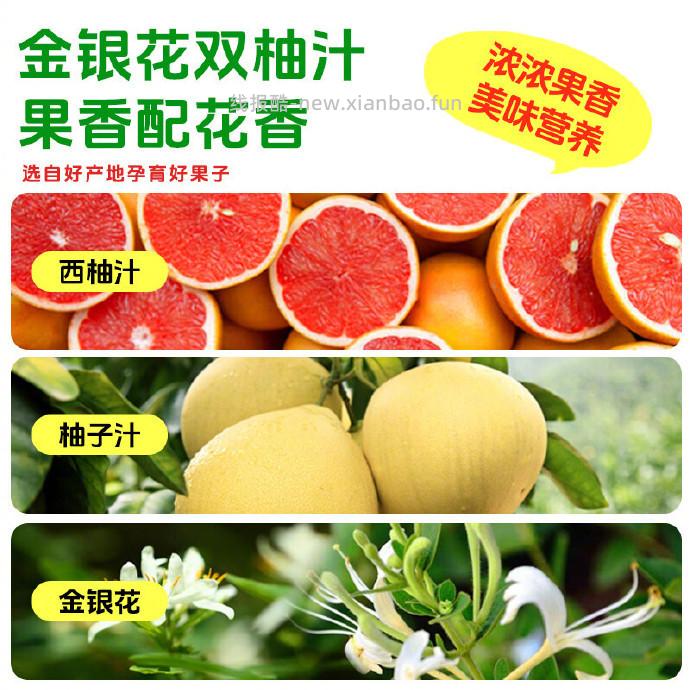 葡口金银花清甜解腻饮料238ml*10罐 14.9元 - 线报酷