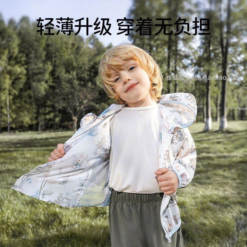 欧孕儿童防晒衣3色可选90-130尺码可穿 26.9元 - 线报酷