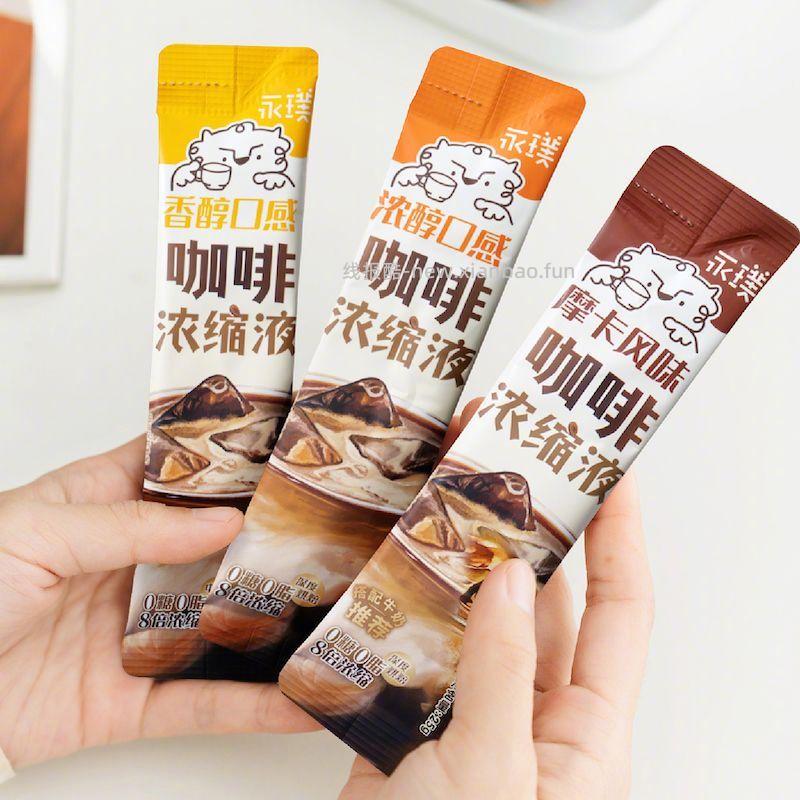 永璞浓缩咖啡液25g*20条 29.9元 - 线报酷