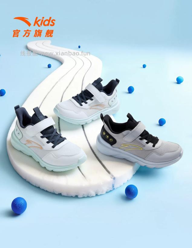 安踏元气跑鞋 65.99元 - 线报酷