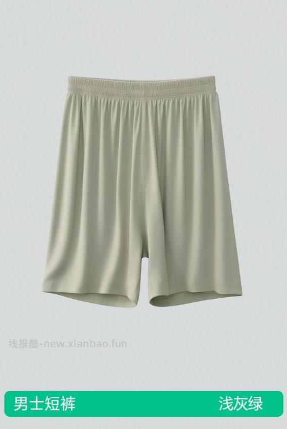 简云短袖t恤男女多款可选 19.9元 - 线报酷