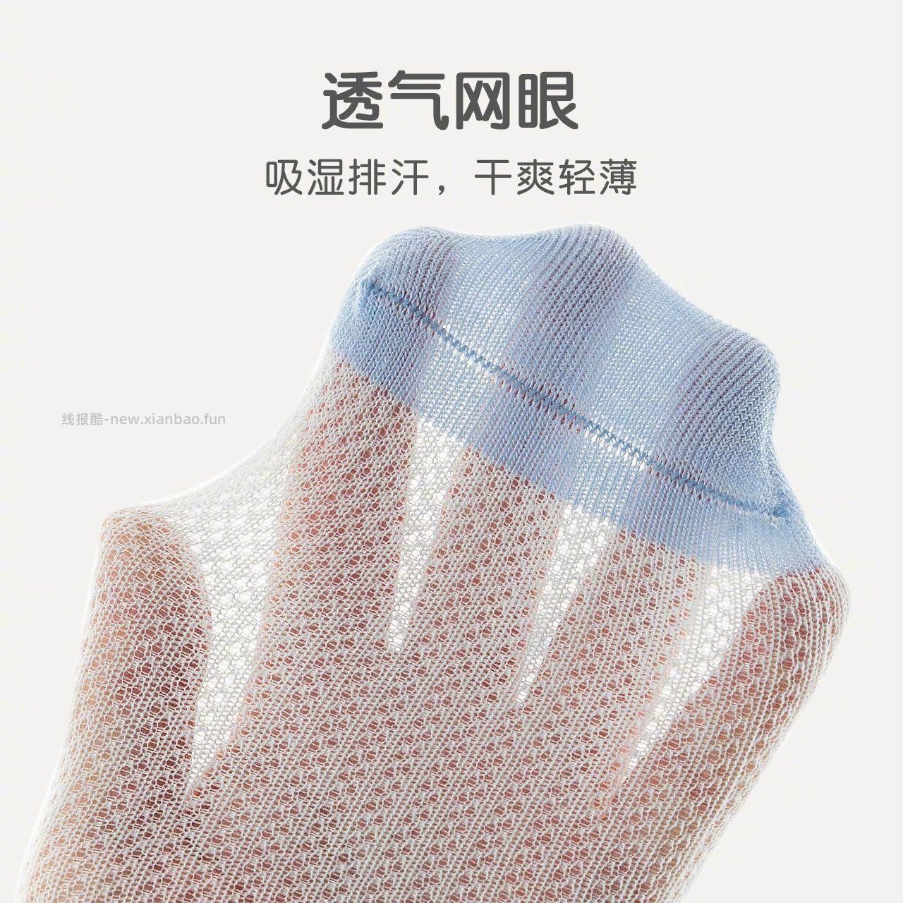 Caramella儿童袜子5双 16.9元 - 线报酷