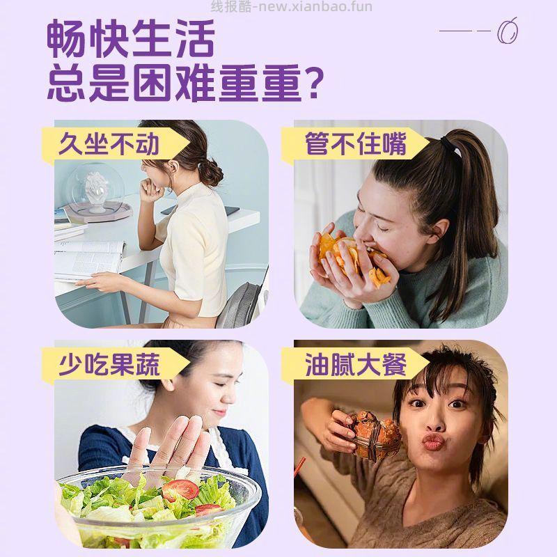 葡口羽衣甘蓝西梅奶昔238ml*10瓶 16.9元 - 线报酷