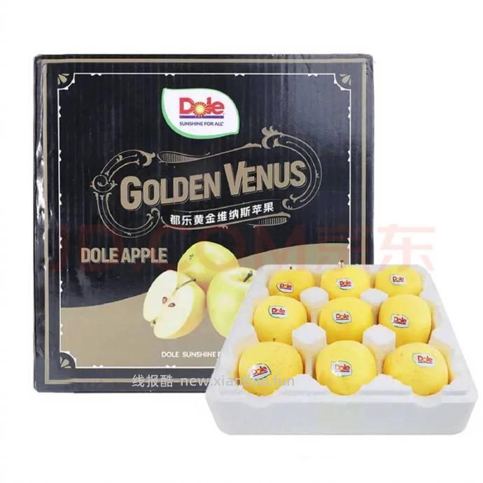 都乐黄金苹果2.4斤 19.9元 - 线报酷