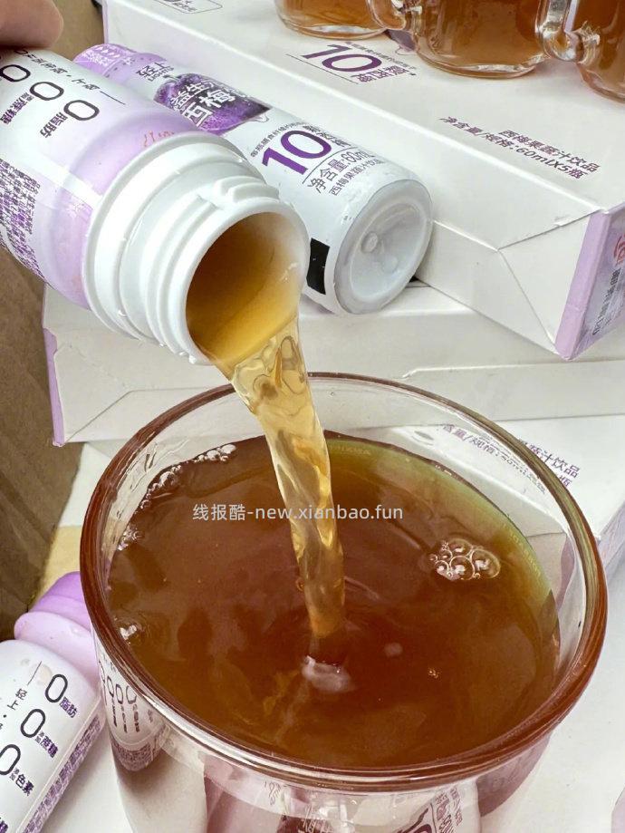 轻上 西梅汁益生元西梅饮60ml*10瓶 15.9元 - 线报酷
