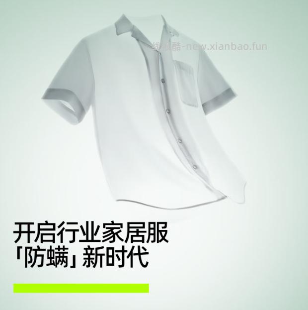 54.95 有棵树 情侣睡衣家居服套装 叠加有5折劵 多款颜色选 - 线报酷