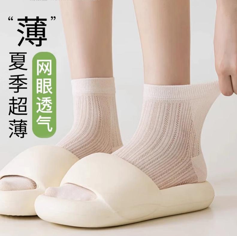 卡拉美拉 caramella 女款夏季休闲袜5双 15.9元 - 线报酷